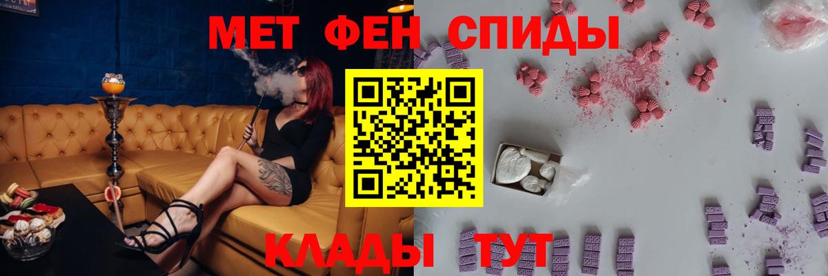 Amphetamine Premium  Вход с VPN  АМФ  Магнитогорск 