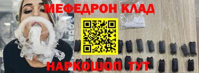 кокс Гусиноозёрск