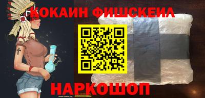 альфа пвп VHQ Гусь-Хрустальный
