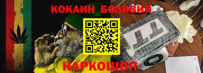 альфа пвп VHQ Гусь-Хрустальный