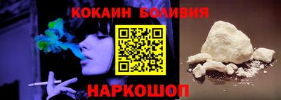 кокс Гусиноозёрск