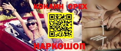 кокс Гусиноозёрск