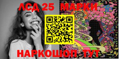 прущие крисы Донецк