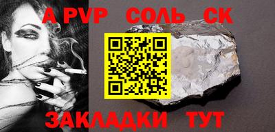 эйфоретик Донской