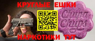 прущие крисы Донецк