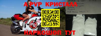 альфа пвп VHQ Гусь-Хрустальный