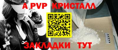 эйфоретик Донской