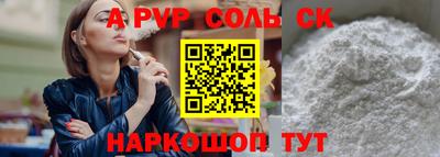 альфа пвп VHQ Гусь-Хрустальный