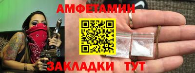 альфа пвп VHQ Гусь-Хрустальный