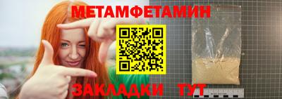 альфа пвп VHQ Гусь-Хрустальный