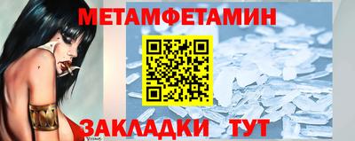 кокс Гусиноозёрск