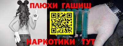 кокс Гусиноозёрск