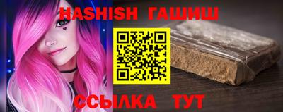 альфа пвп VHQ Гусь-Хрустальный