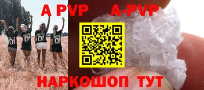 альфа пвп VHQ Гусь-Хрустальный