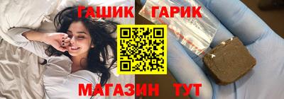кокс Гусиноозёрск