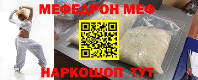кокс Гусиноозёрск