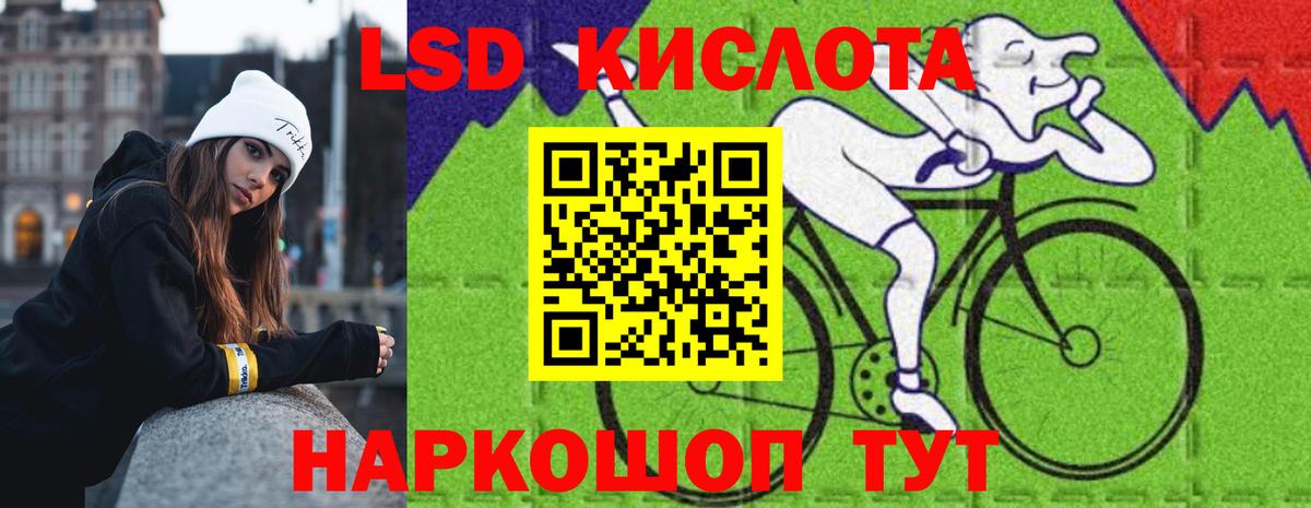Магнитогорск  mega ONION  Лсд 25 экстази ecstasy  Вход с VPN  Лсд 25 экстази кислота 