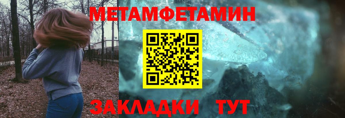 Метамфетамин Декстрометамфетамин 99.9% Магнитогорск