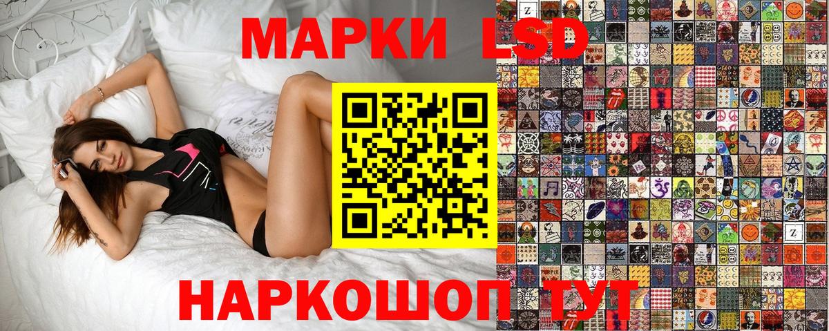 Марки NBOMe 1,5мг  закладки  Магнитогорск  Вход с VPN 