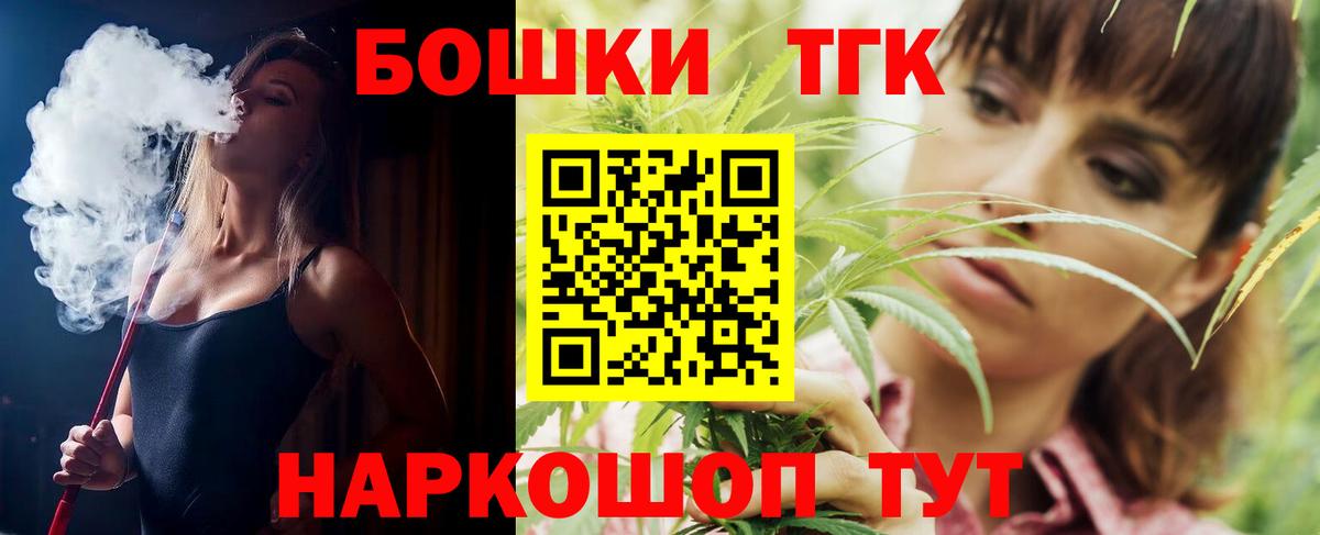 Бошки марихуана планчик  Вход с VPN  Канабис Ganja  Бошки марихуана марихуана  Магнитогорск 